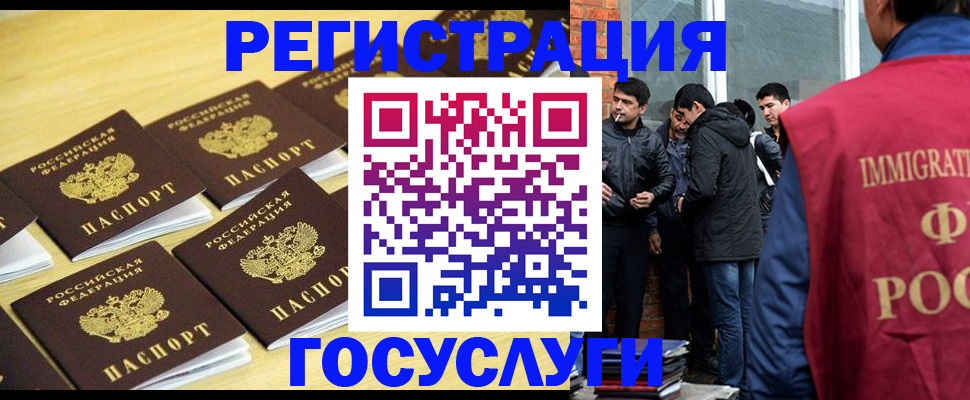 временная регистрация в квартире в Ессентуках